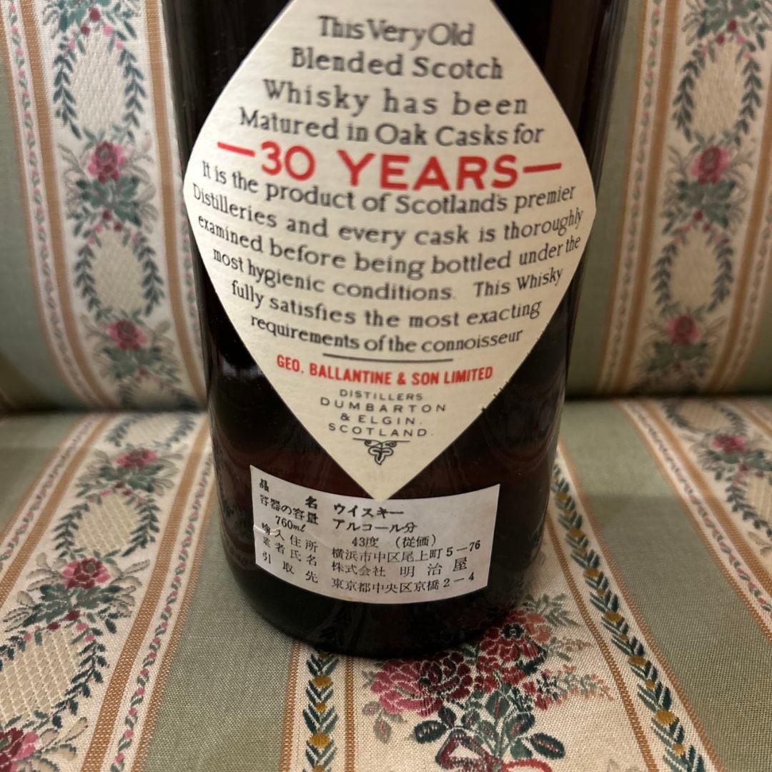 Ballantine's 30年　特級オールドボトル　ウイスキー　バランタイン