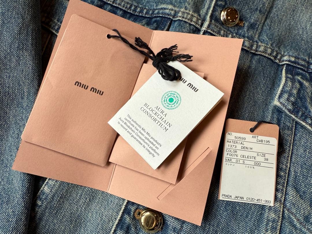 MIUMIU ミュウミュウ ロゴ入り デニムジャケット