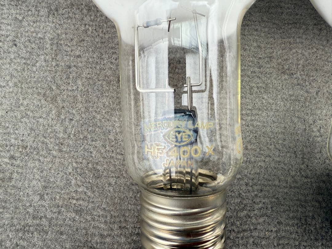 岩崎電気 水銀灯 ランプ HF400w HF400X 中古3個