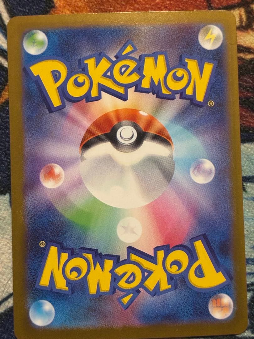 ニンフィアex SAR sv8a 212/187