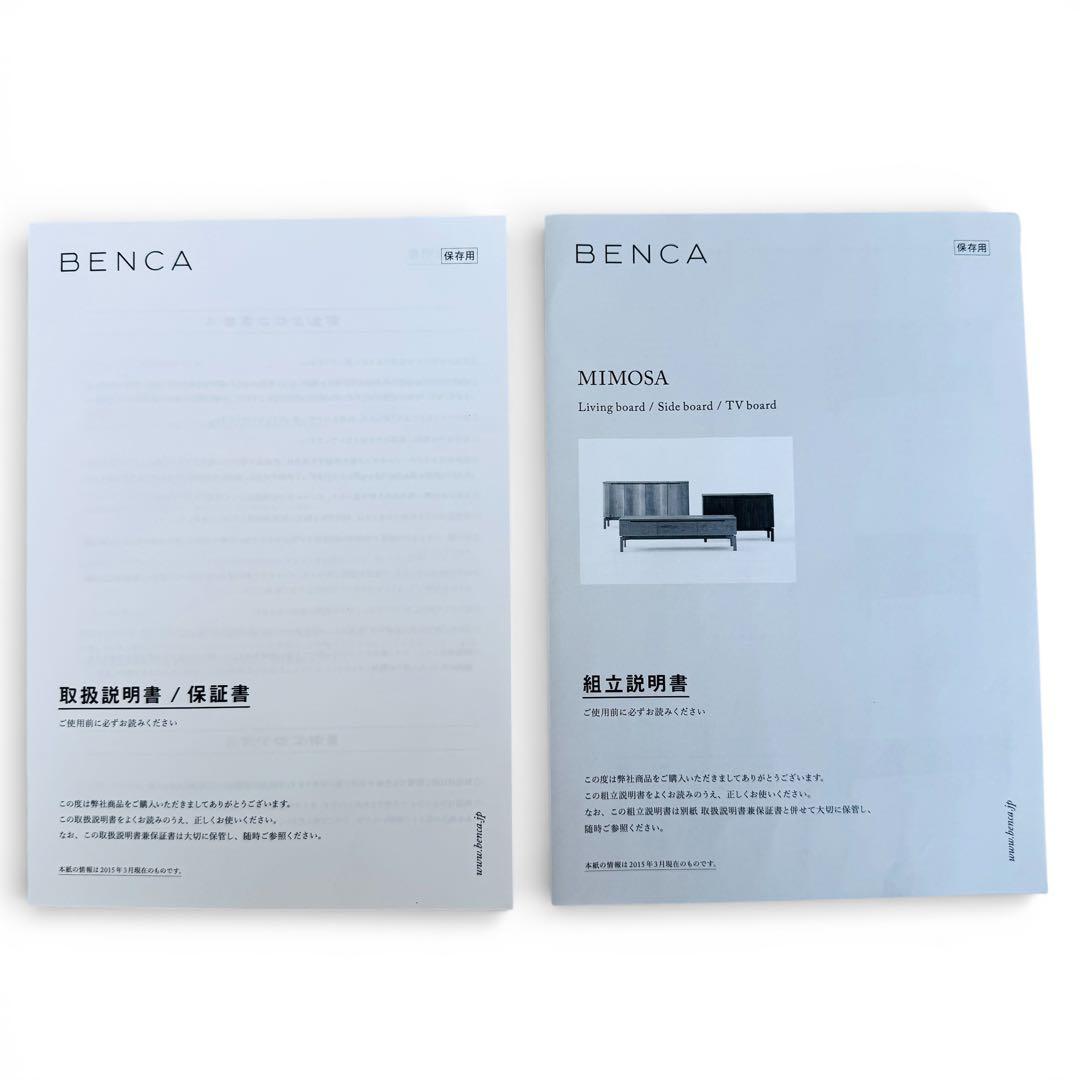 【美品】 大川家具 リビングボード サイドボード ウォールナット 北欧 ミモザ