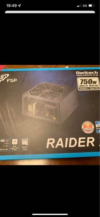 マイニングリグ　rx5700 rx5700xt　TB250-BTC+