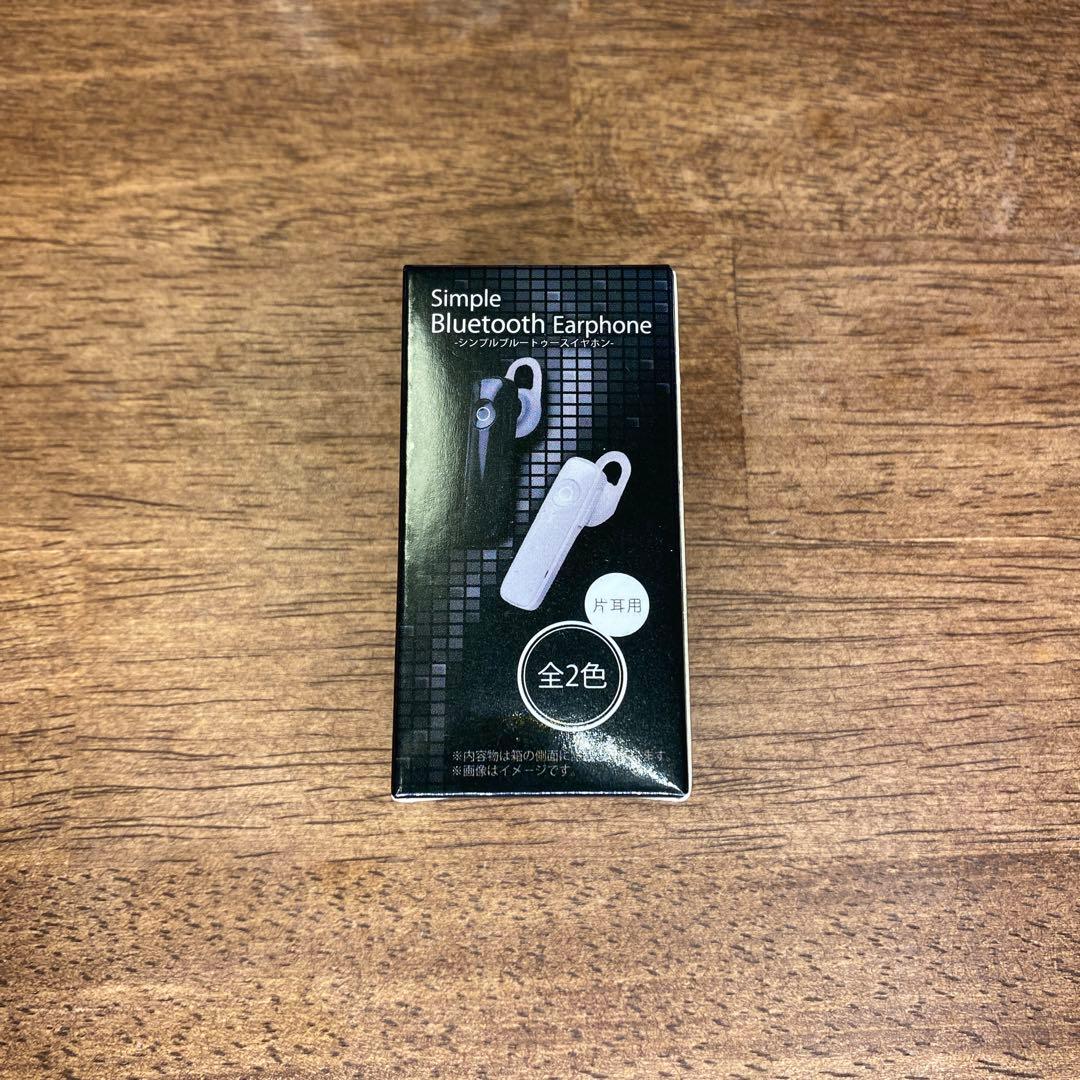 Simple Bluetooth Earphone ワイヤレスイヤホン