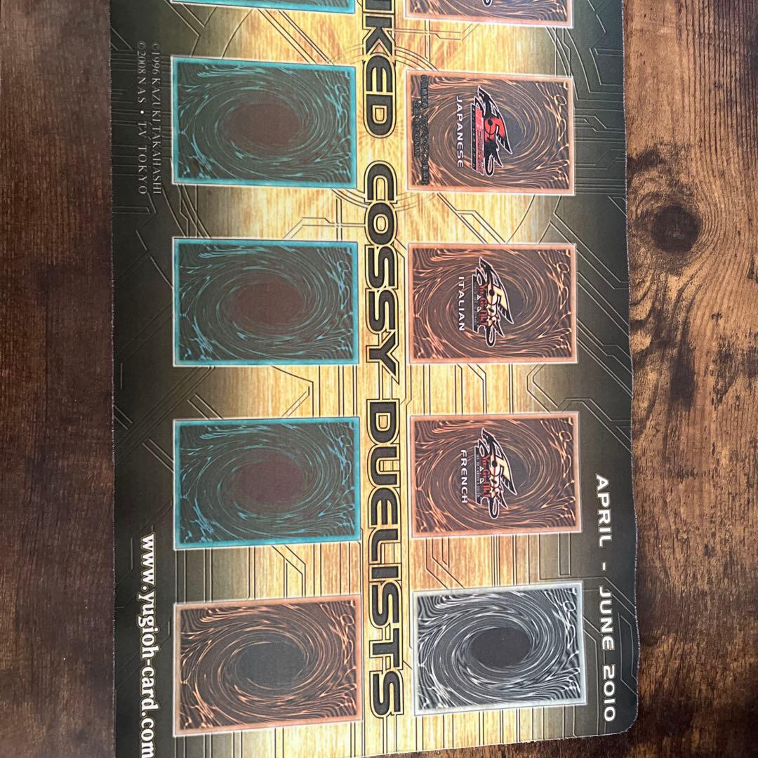 遊戯王OCG トーナメントプレイマット　2010 【最終値下げ】