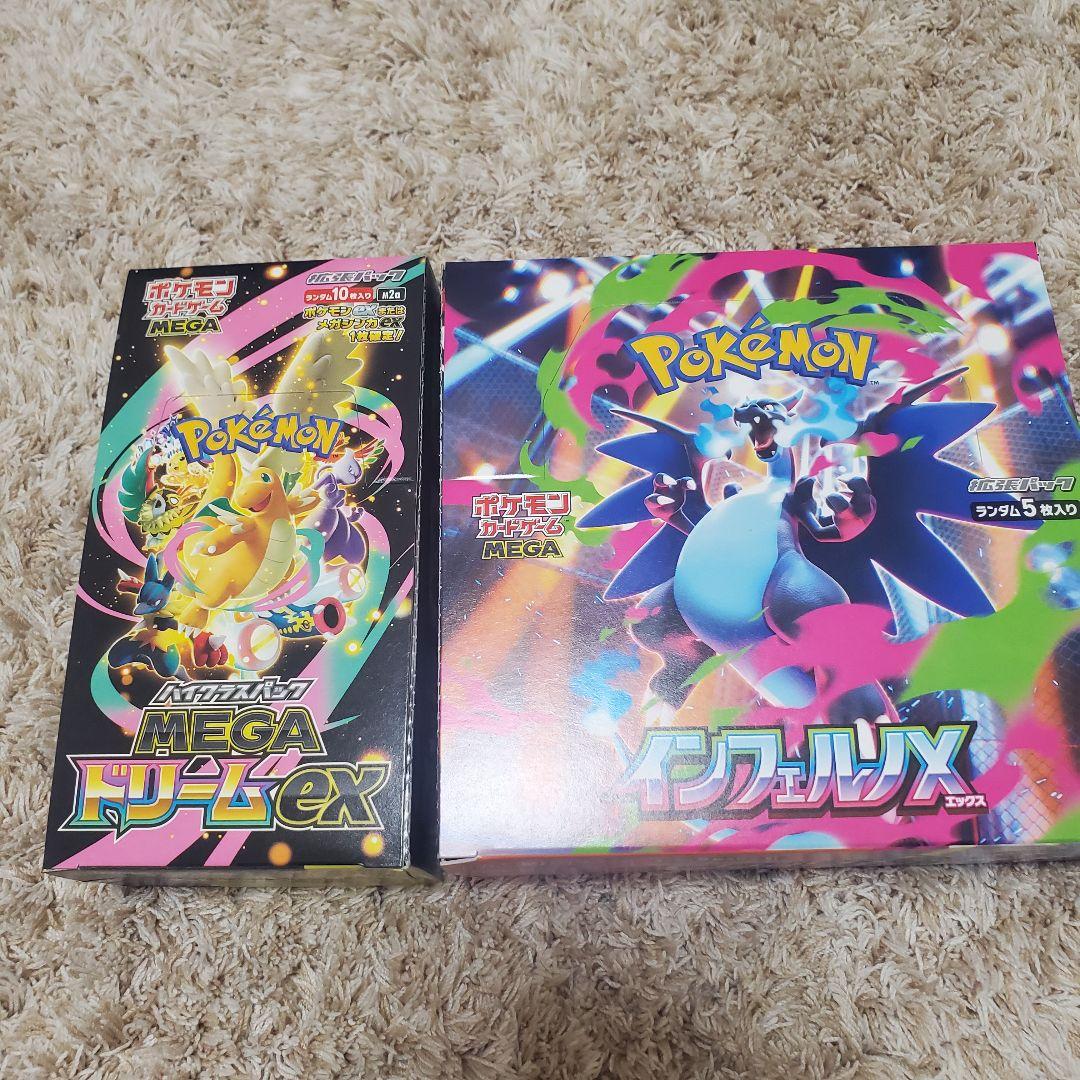 ポケモン MEGAドリームex BOX インフェルノX BOX シュリンクなし