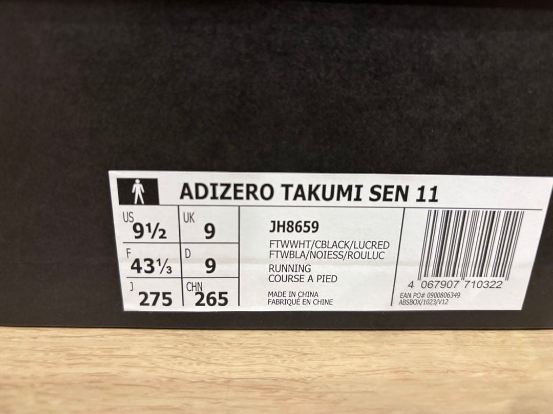 スパイク・シューズ adidas ADIZERO TAKUMI SEN 11 27.5cm
