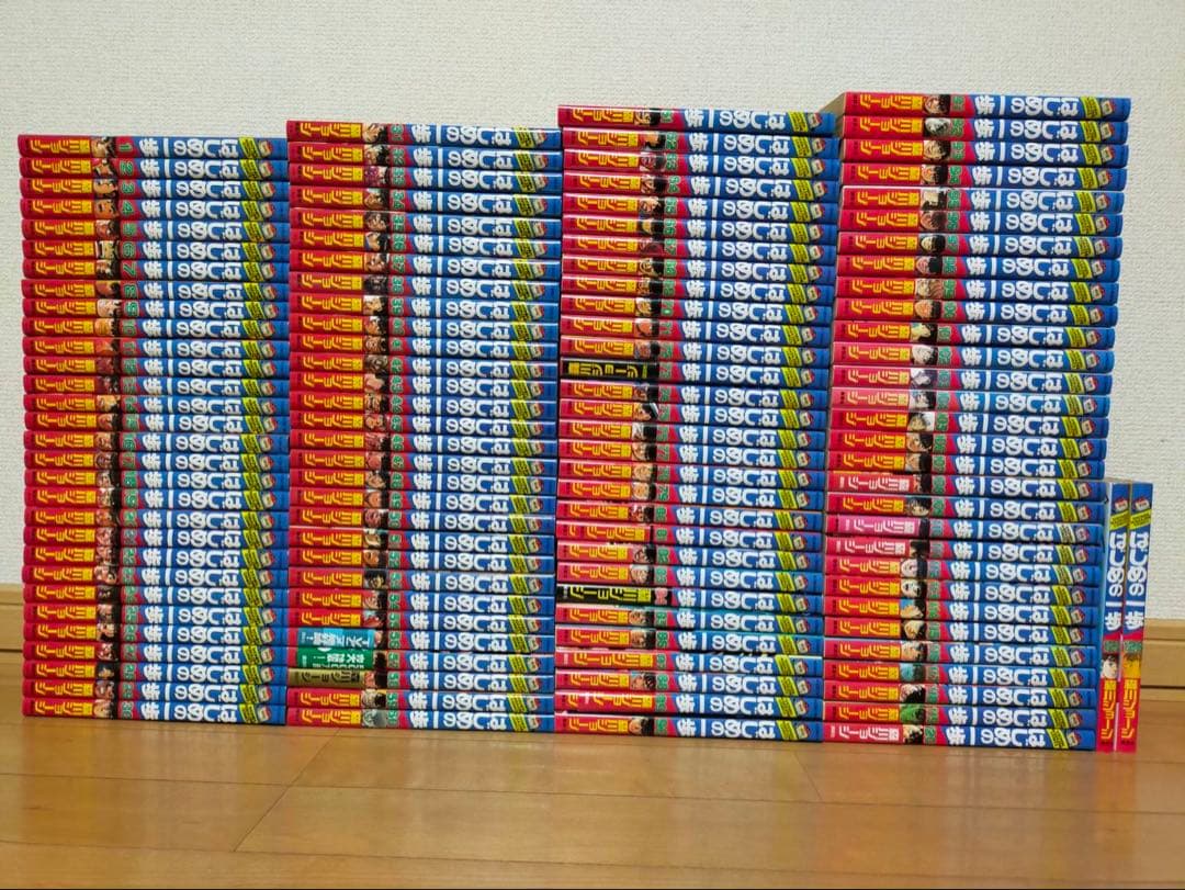 Misenqga　はじめの一歩　120巻 セット