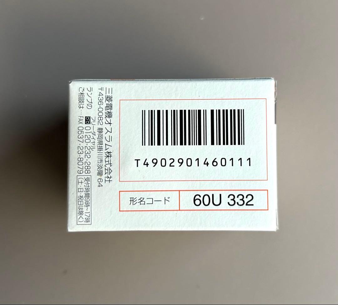 OSRAMハロゲン電球35ワット 10個