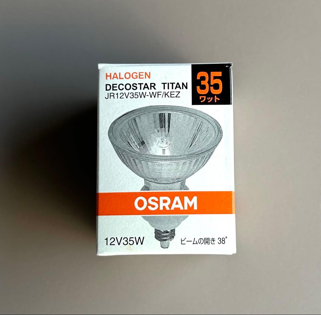OSRAMハロゲン電球35ワット 10個