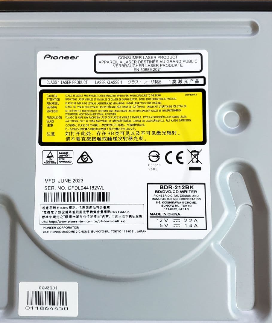 Pioneer BDR-212BK 内蔵ブルーレイディスクドライブ