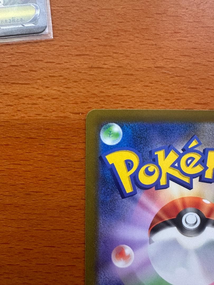 マリィのオーロンゲex SAR 「MEGAドリームex」 まとめ＋5枚