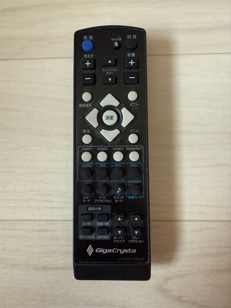 ディスプレイ・モニター本体 IO-DATA GigaCrysta LCD-GCU321HXAB/E