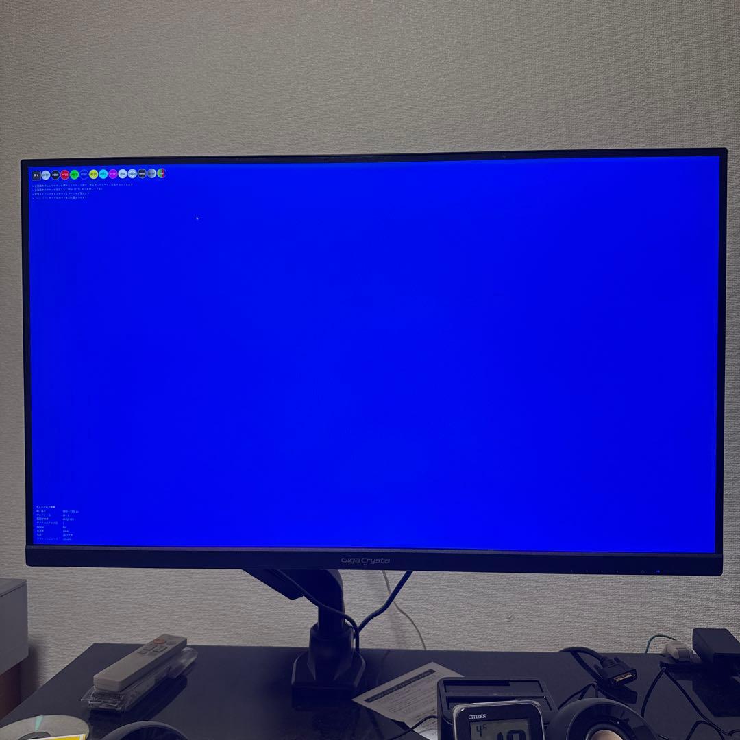 ディスプレイ・モニター本体 IO-DATA GigaCrysta LCD-GCU321HXAB/E