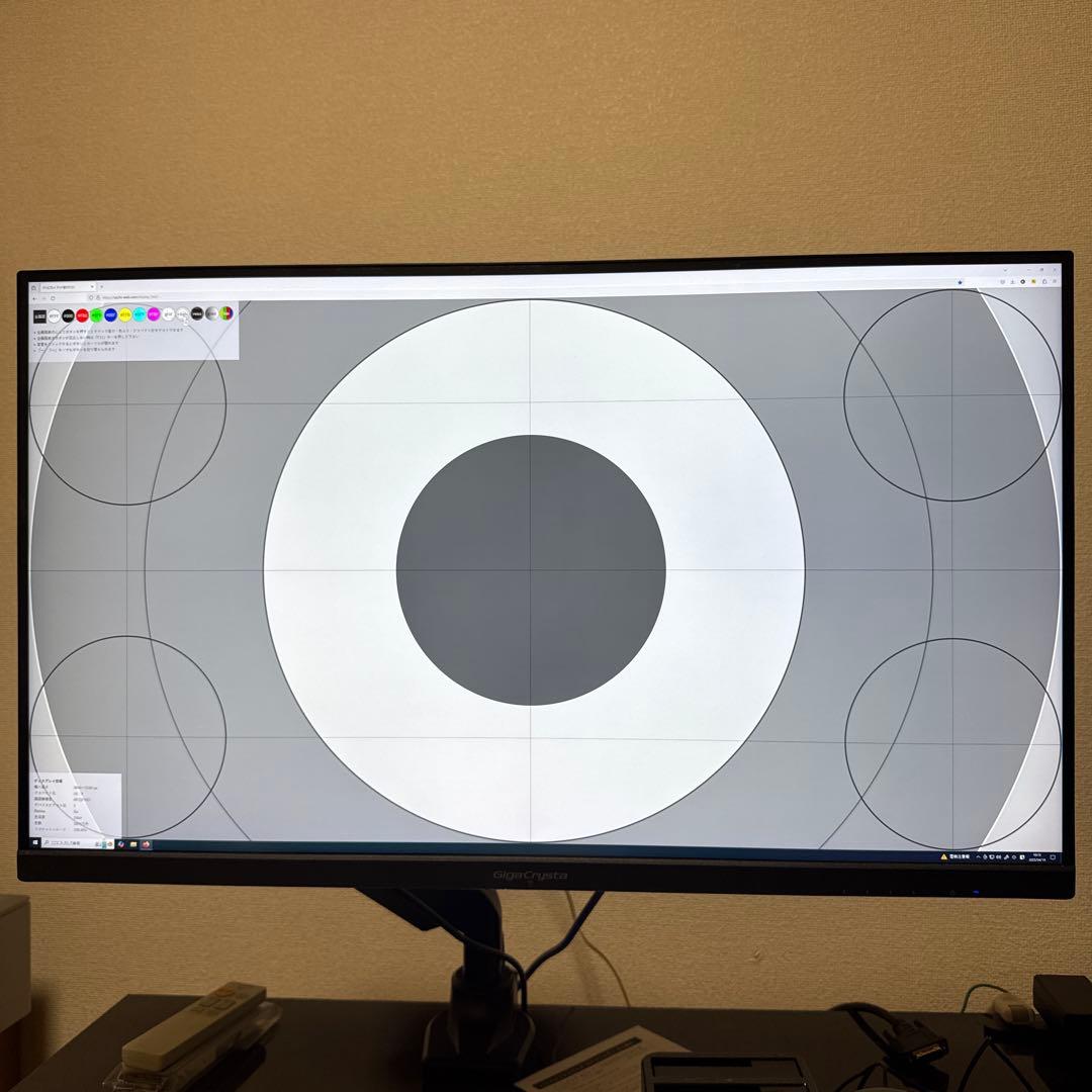 ディスプレイ・モニター本体 IO-DATA GigaCrysta LCD-GCU321HXAB/E