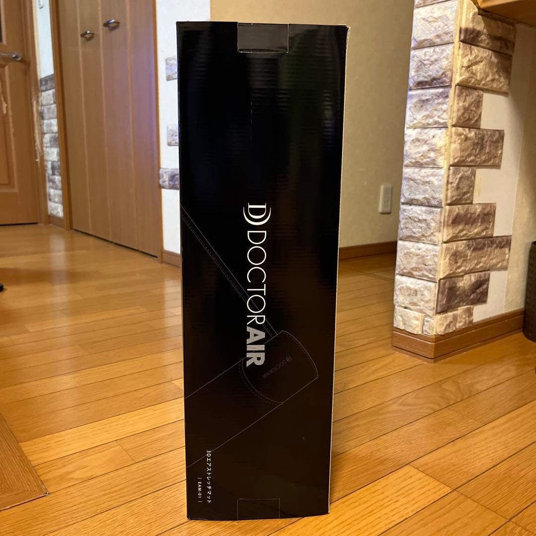 DOCTOR AIR マッサージマット ネイビー 約180cm x 60cm