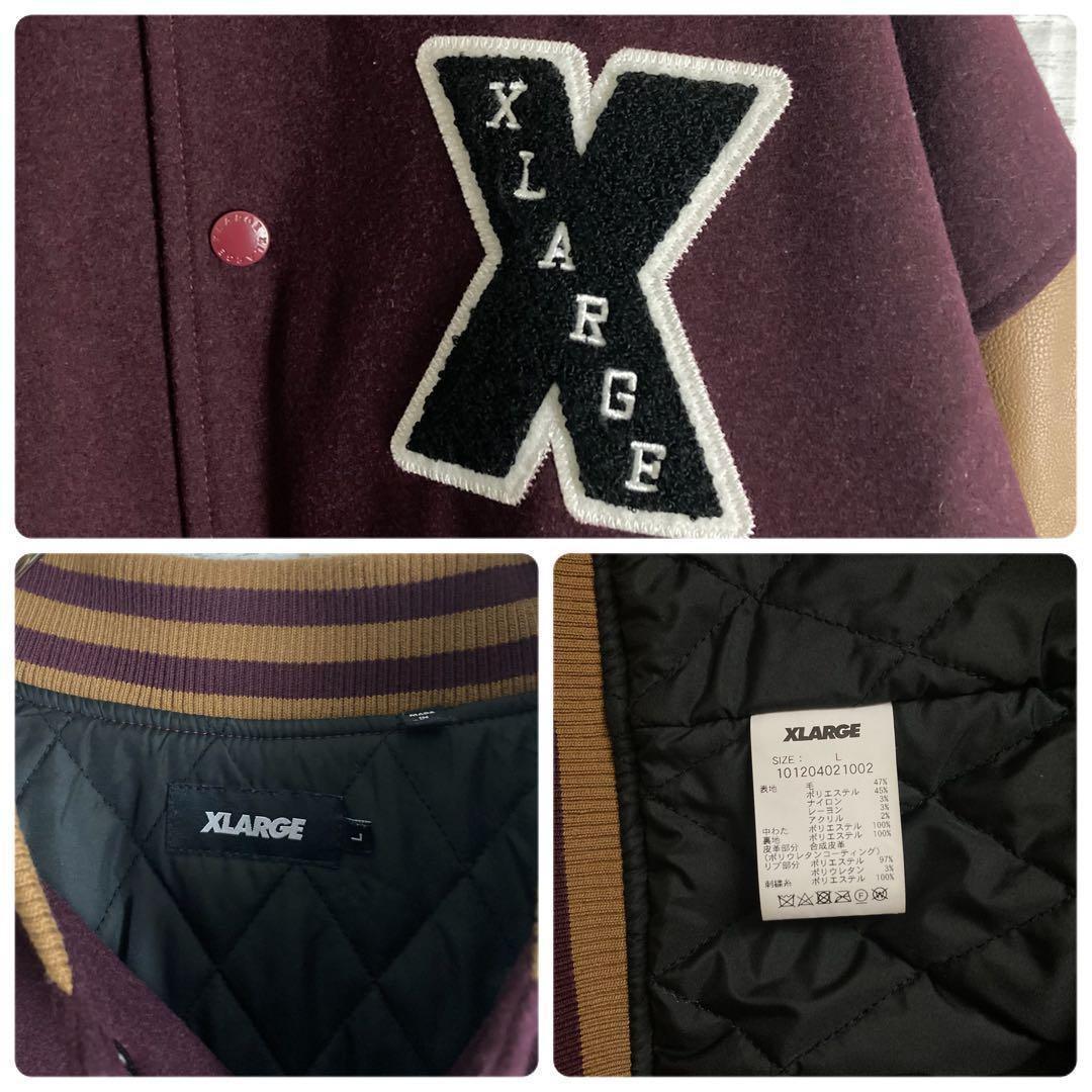 【人気モデル】エクストララージ☆スタジャン　パイルロゴ　L　パープル　ワイン