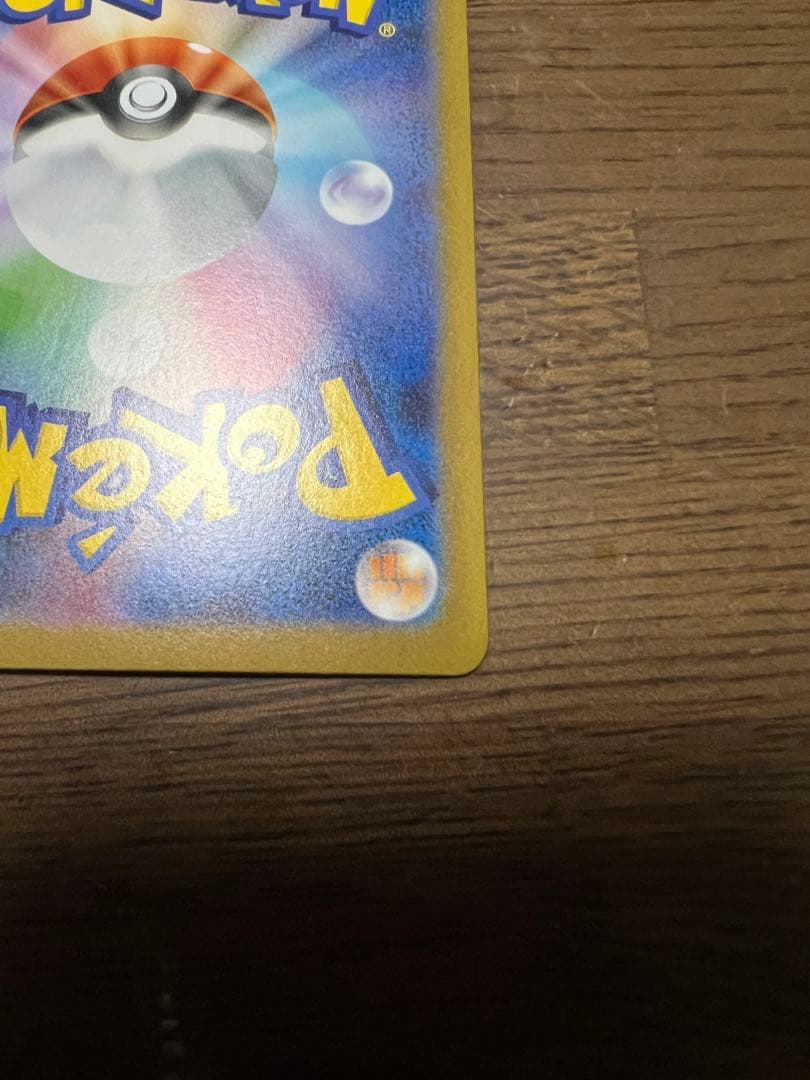 【良品】 リーリエの決心 SR