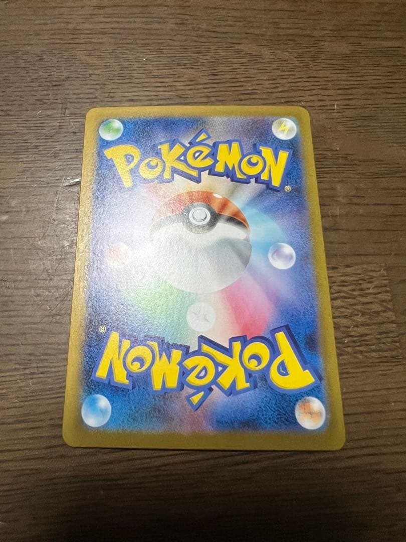 【良品】 リーリエの決心 SR