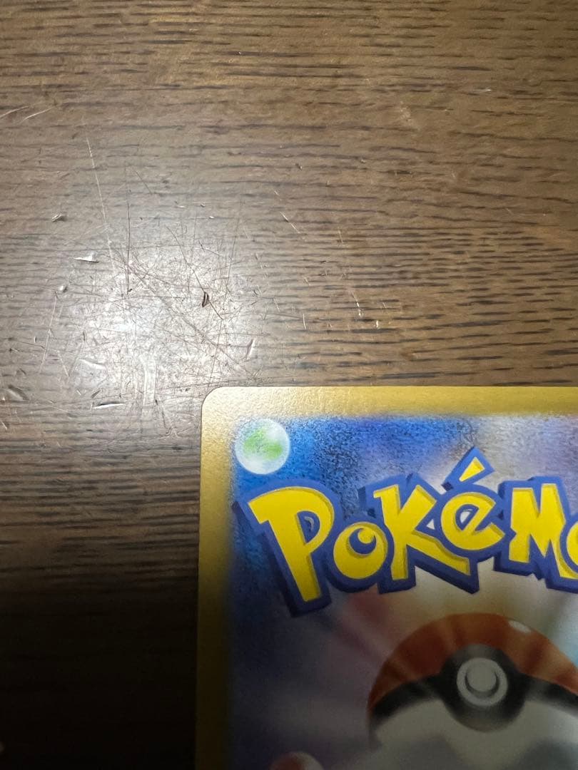 【良品】 リーリエの決心 SR