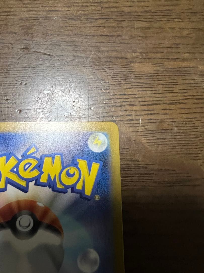 【良品】 リーリエの決心 SR