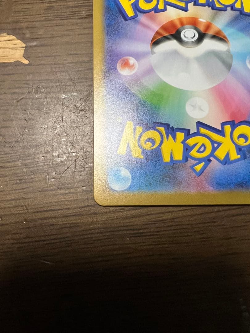 【良品】 リーリエの決心 SR