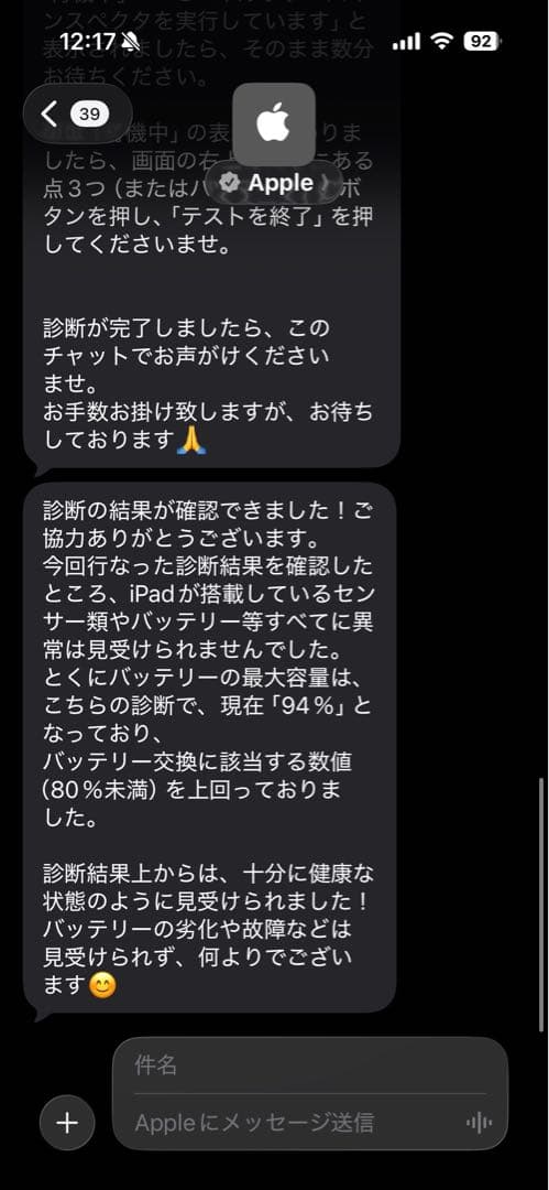 外箱付iPad Air 第5世代 64GB Wifiモデル　 シルバー　‼️超美品