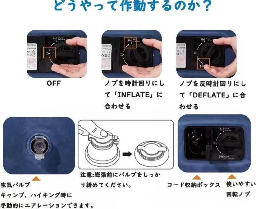 【未使用】　エアーベッド 電動 ダブル エアマットレス 極厚 空気ベッド