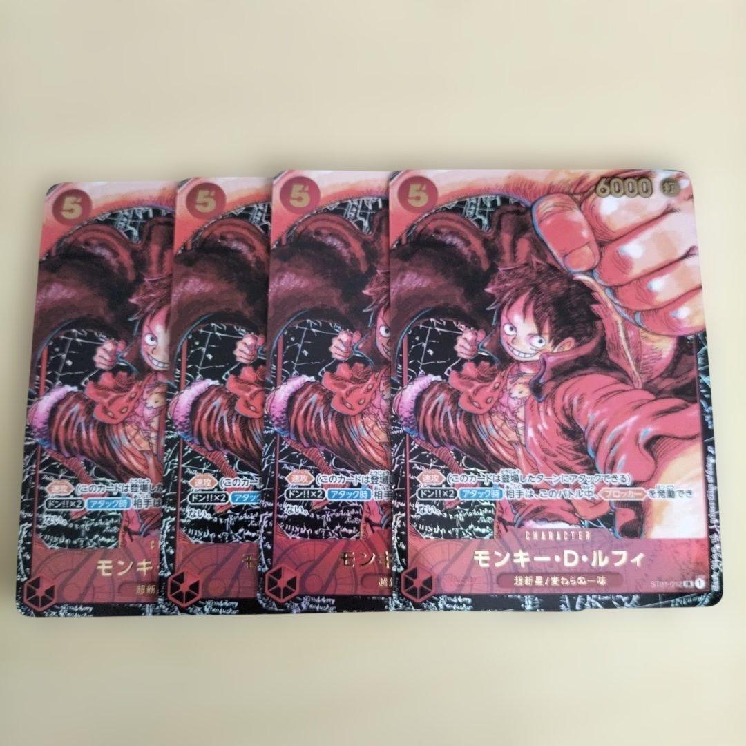 モンキー・D・ルフィ st01-012