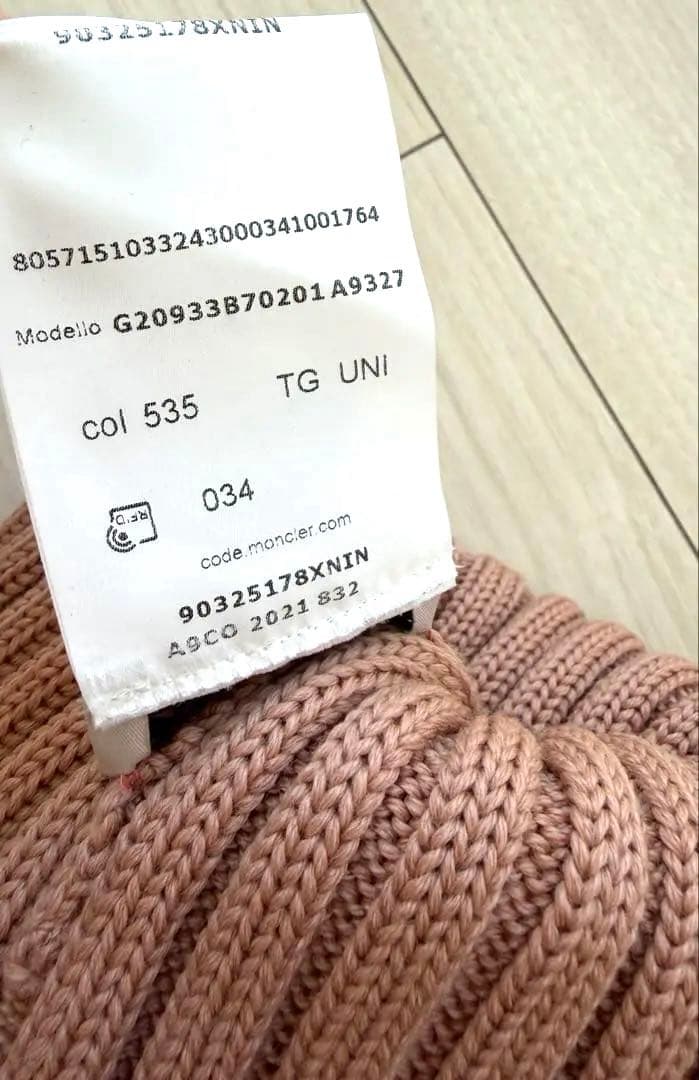 MONCLER ニットキャップ