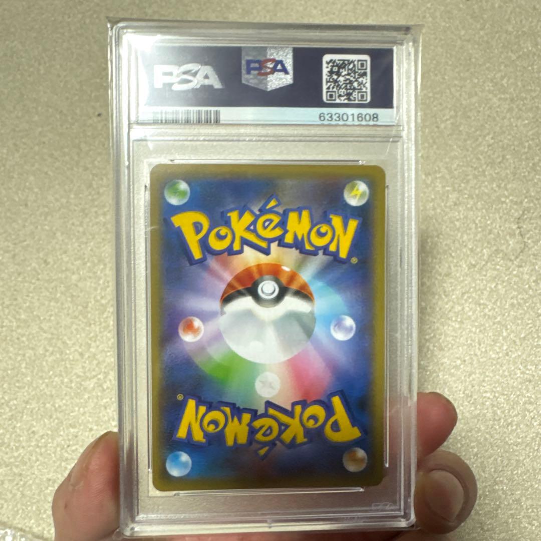 2020年 ポケモンカード シャイニースターV リザードンV #307