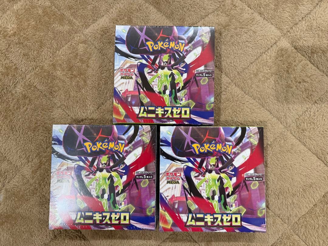 ポケモンカード　ムニキスゼロ シュリンク付き新品未開封　3BOXセット