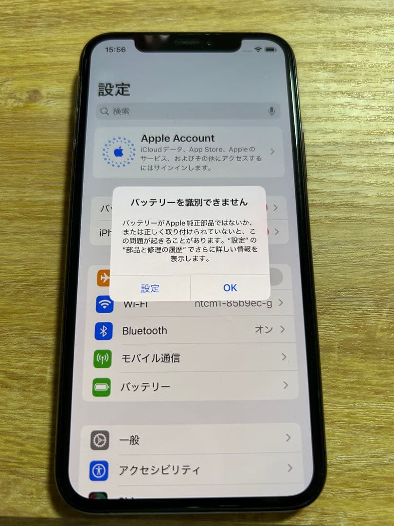 Apple iPhone 11 Pro スペースグレー 本体のみ