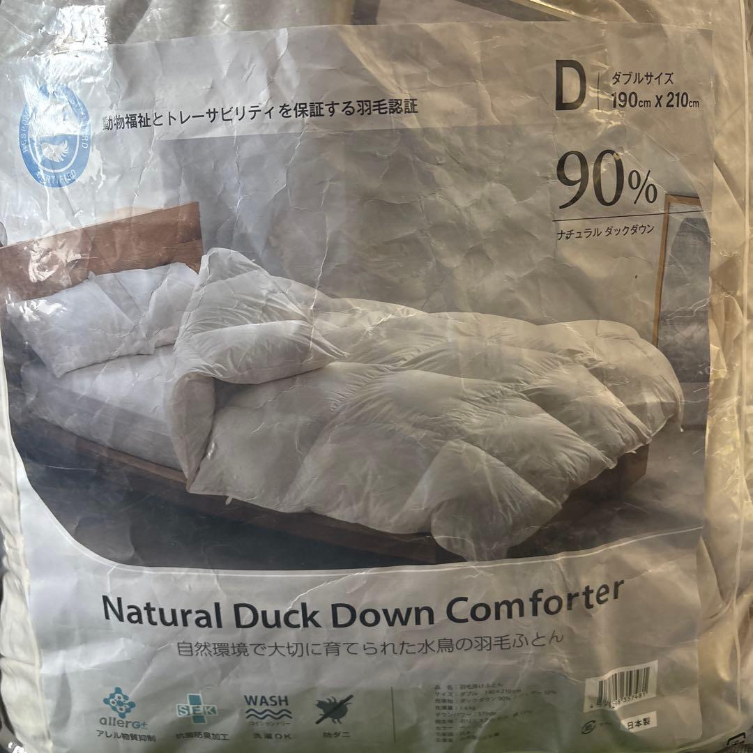 【アウトレット】羽毛掛け布団 ダブル ナチュラルダックダウン90% 水鳥