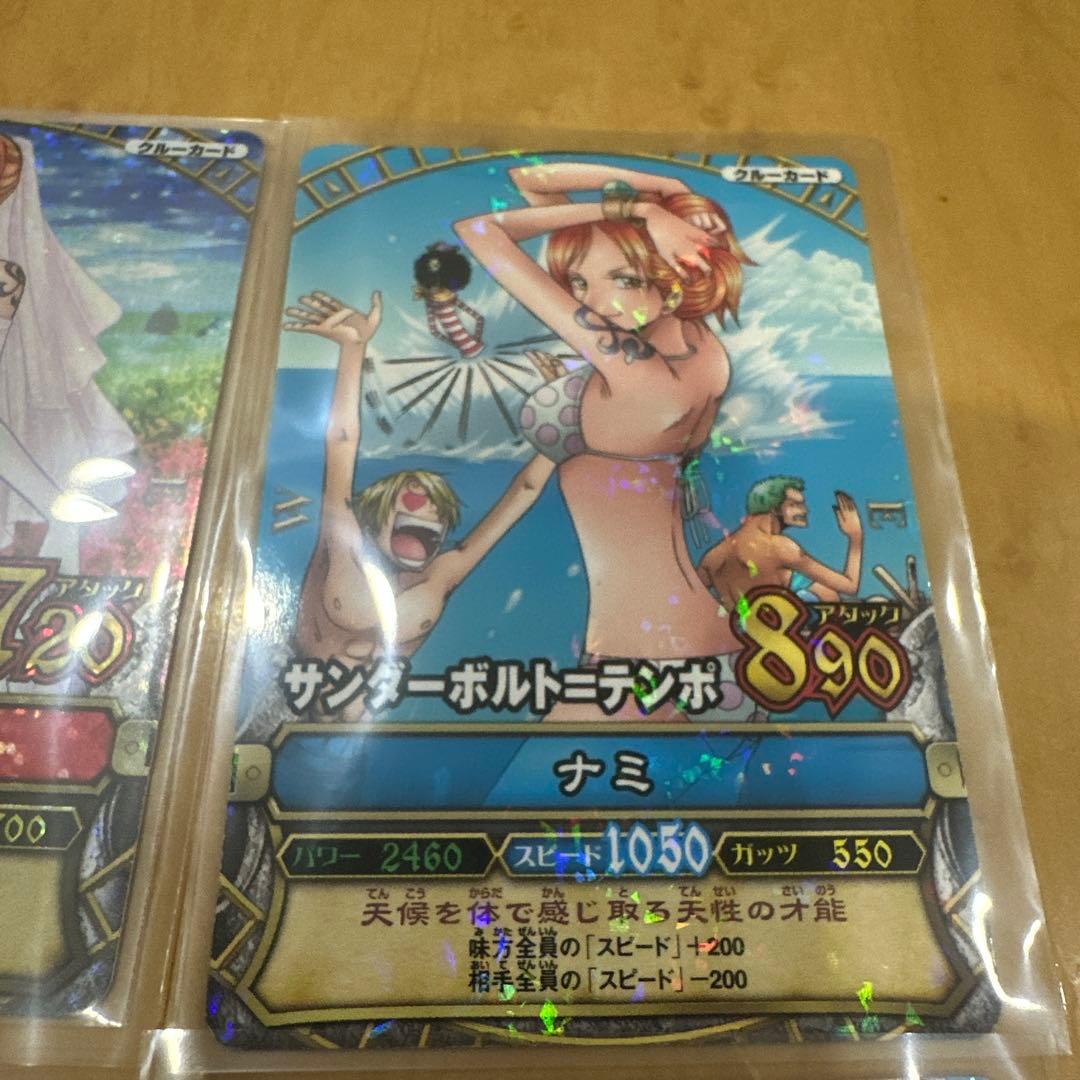 ワンピースベリーマッチ ナミ 6枚セット