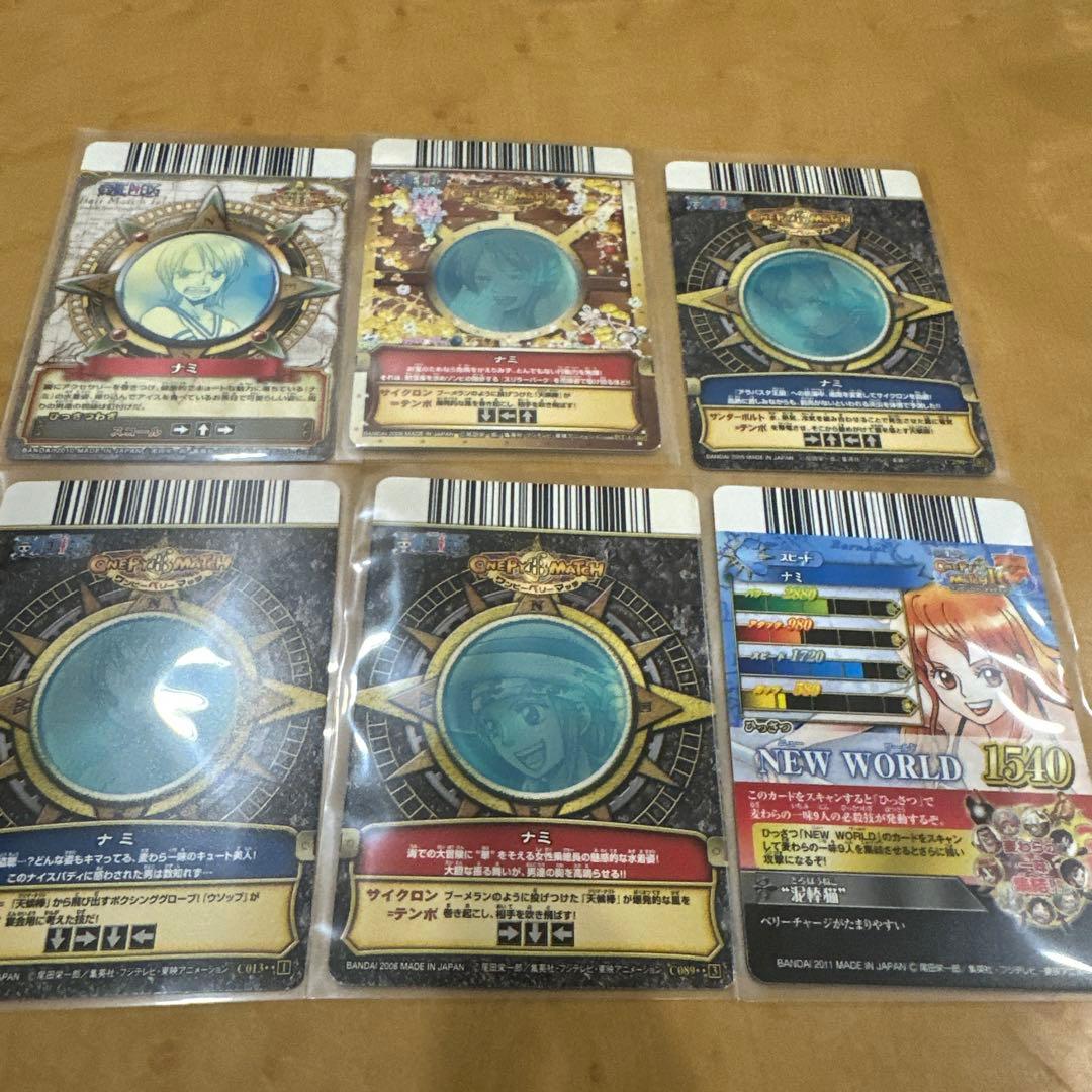 ワンピースベリーマッチ ナミ 6枚セット