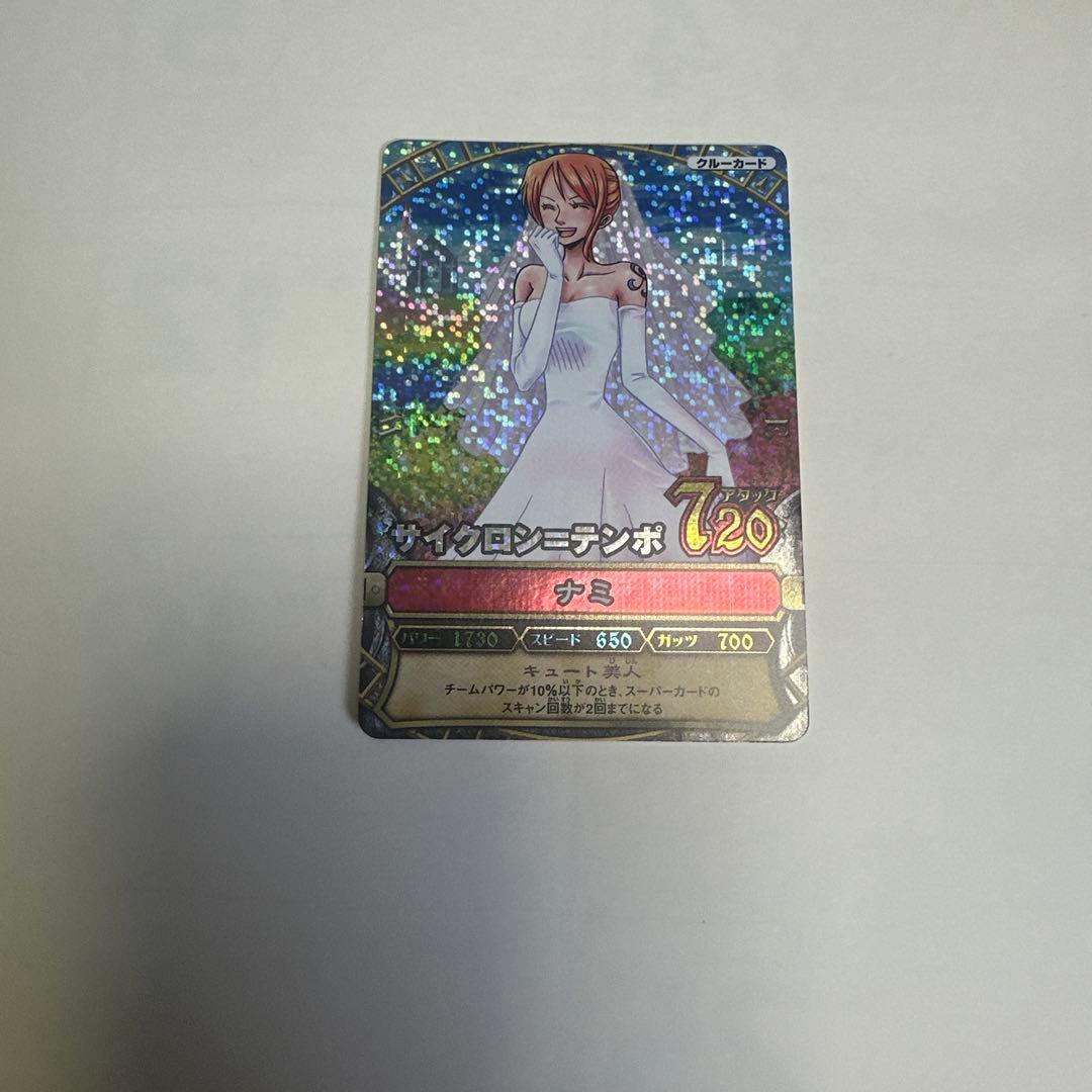 ワンピースベリーマッチ ナミ 6枚セット