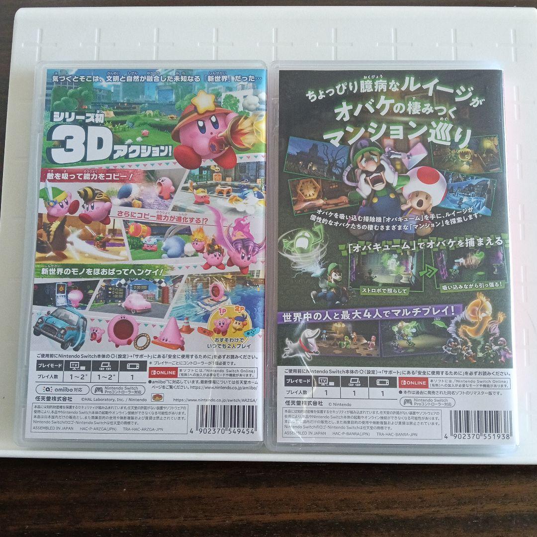 switch　ソフト２本