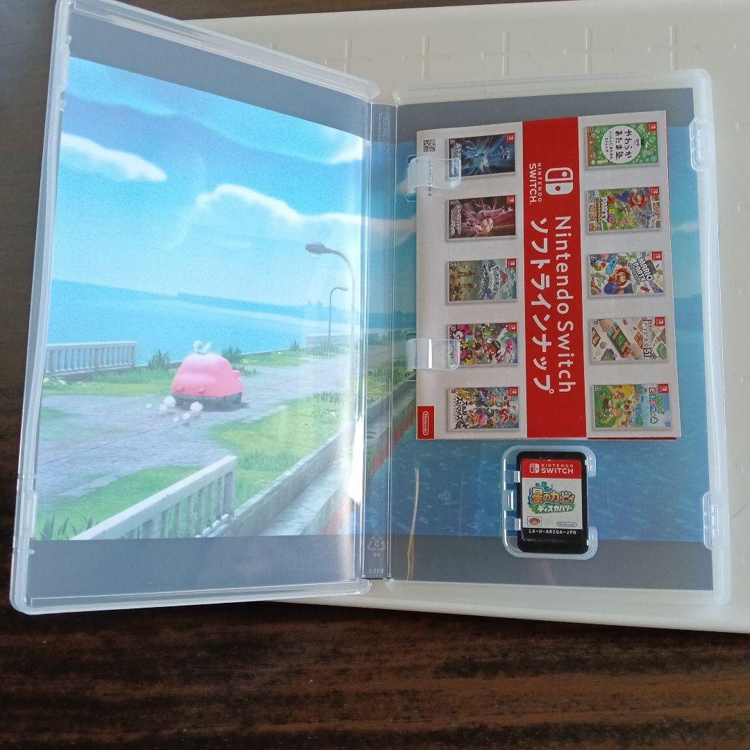 switch　ソフト２本