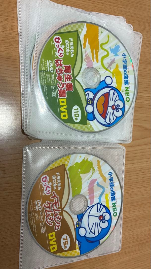 小学館の図鑑NEO✭DVD10枚セット✭