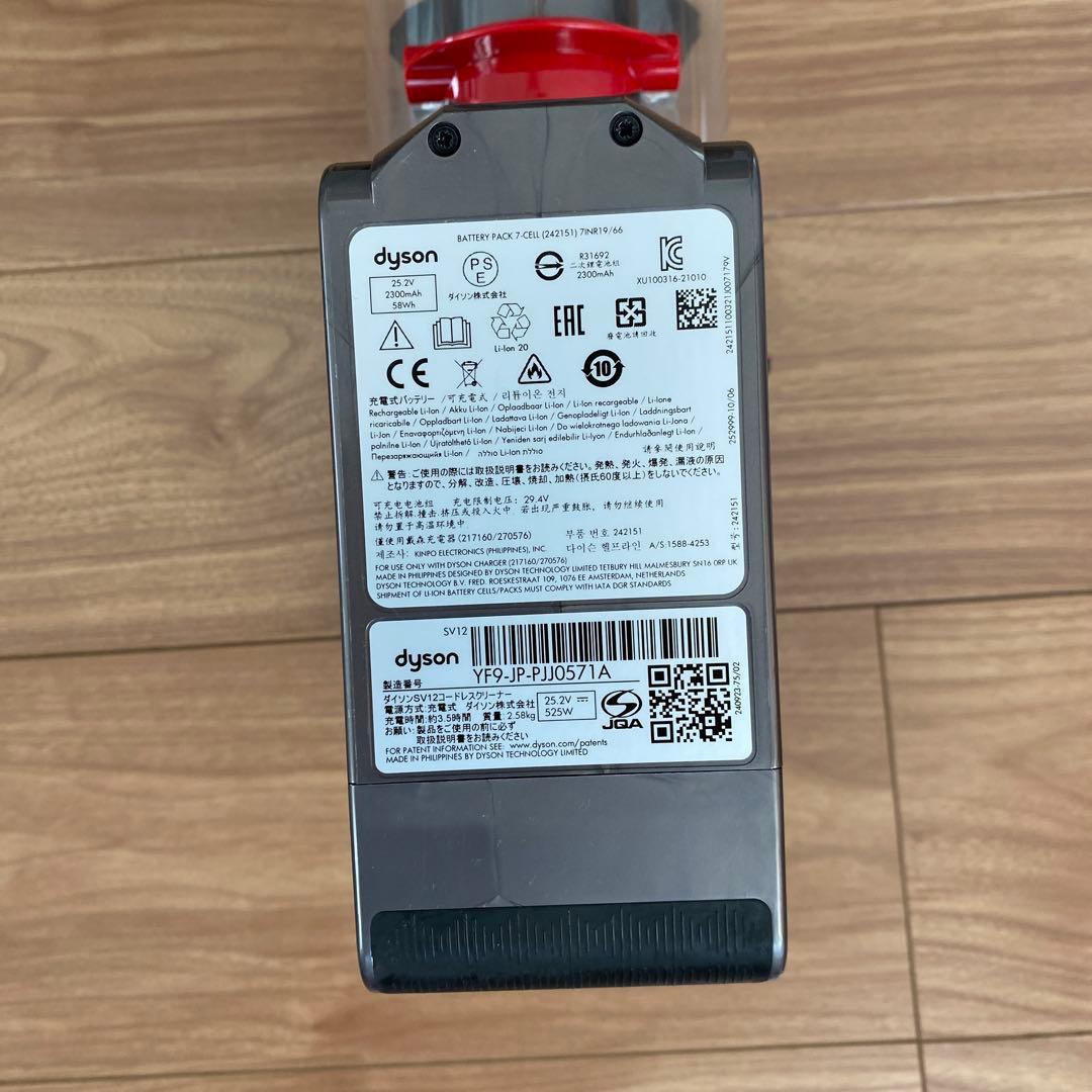 ダイソン dyson V10 fluffy SV12　エコモード35分 清掃済