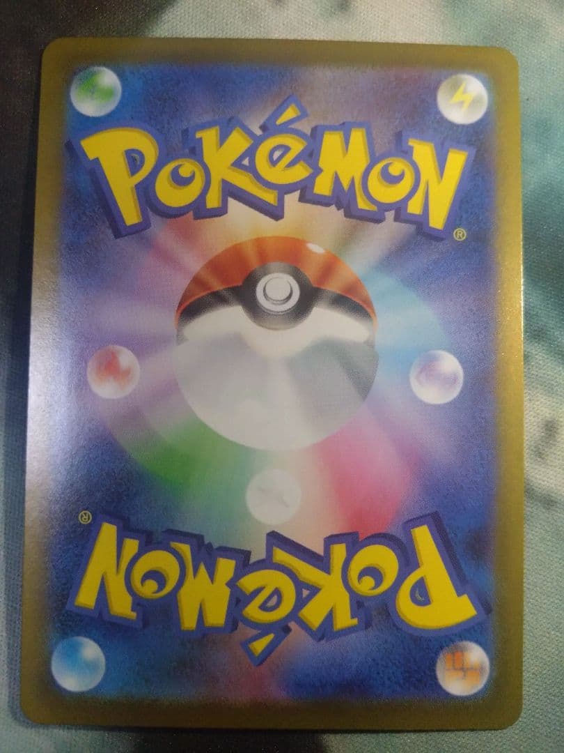 l*e様 リーリエのピッピex sar仕様 スタートデッキ100