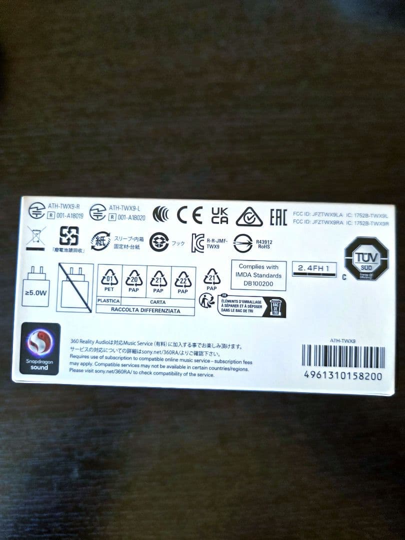 audio-technica ATH-TWX9 ワイヤレスイヤホン