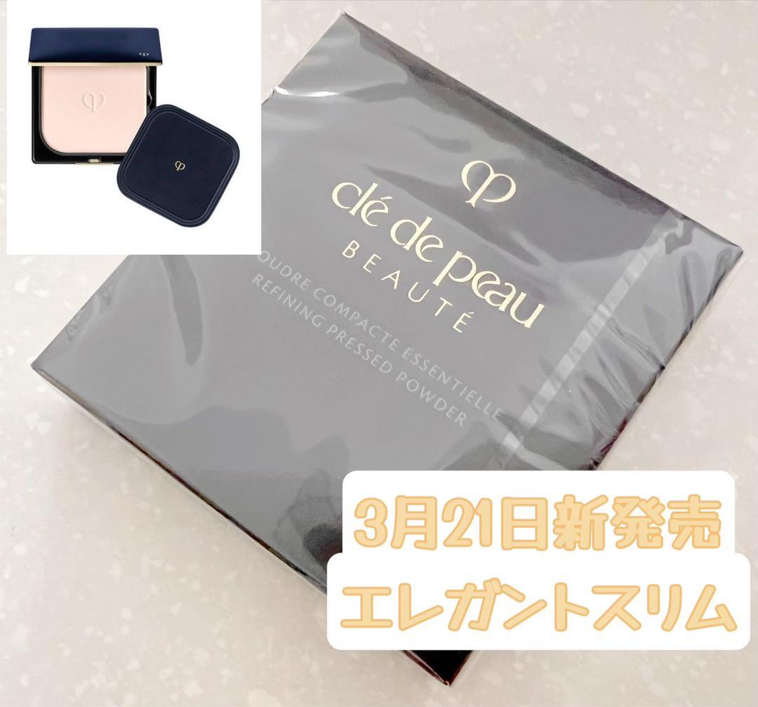 【7／21入荷】❣️エレガントスリム❣️プードルコンパクトエサンシエルｎ