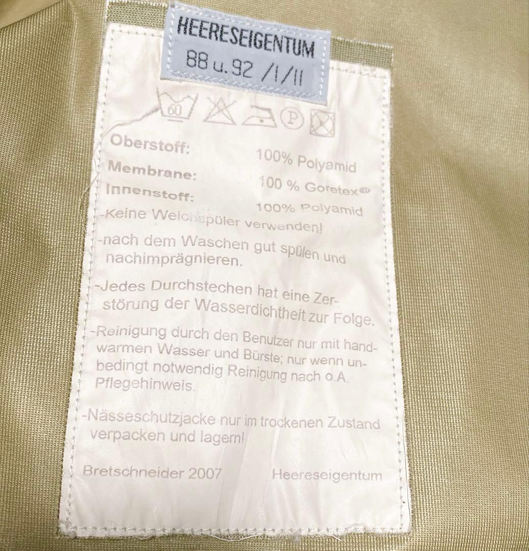 オーストリア軍アルパインジャケット　ゴアテックスGORE-TEXマウンテンパーカ
