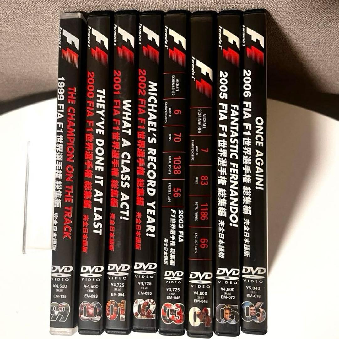 祝日値下FIA F1 世界選手権 総集編 DVD セット 1999-2006