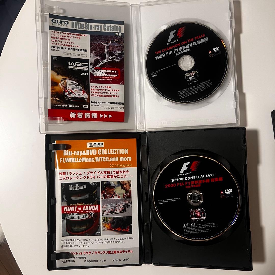 祝日値下FIA F1 世界選手権 総集編 DVD セット 1999-2006