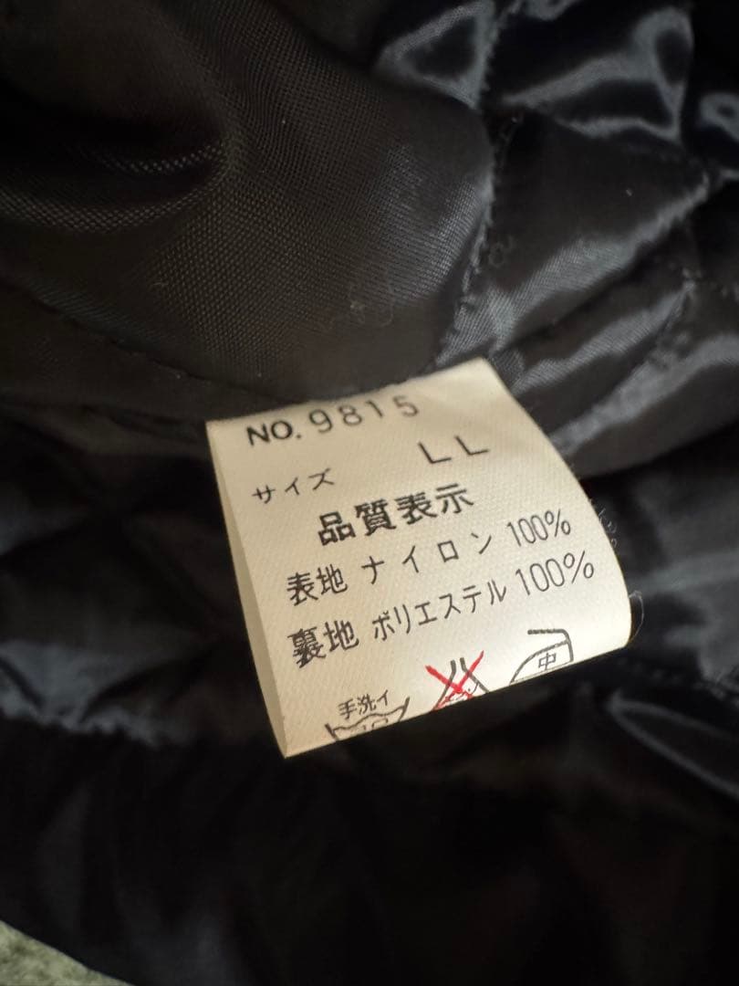 わ*～様 ダイエーホークス 1999 V3 優勝記念 ジャケット LL ブラック