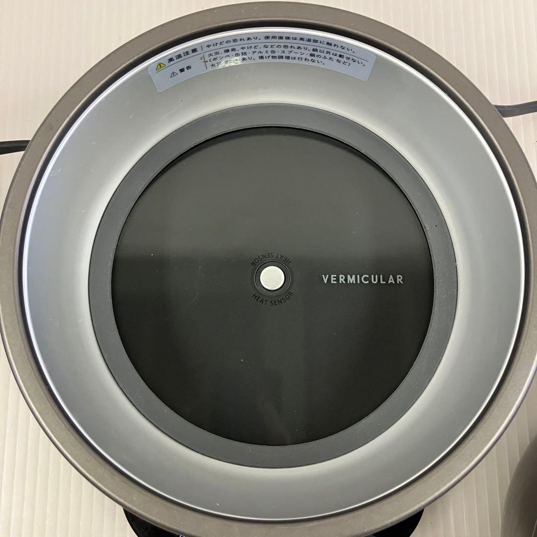 11h7 VERMICULAR PH19A ライスポットミニ IH炊飯器 本付