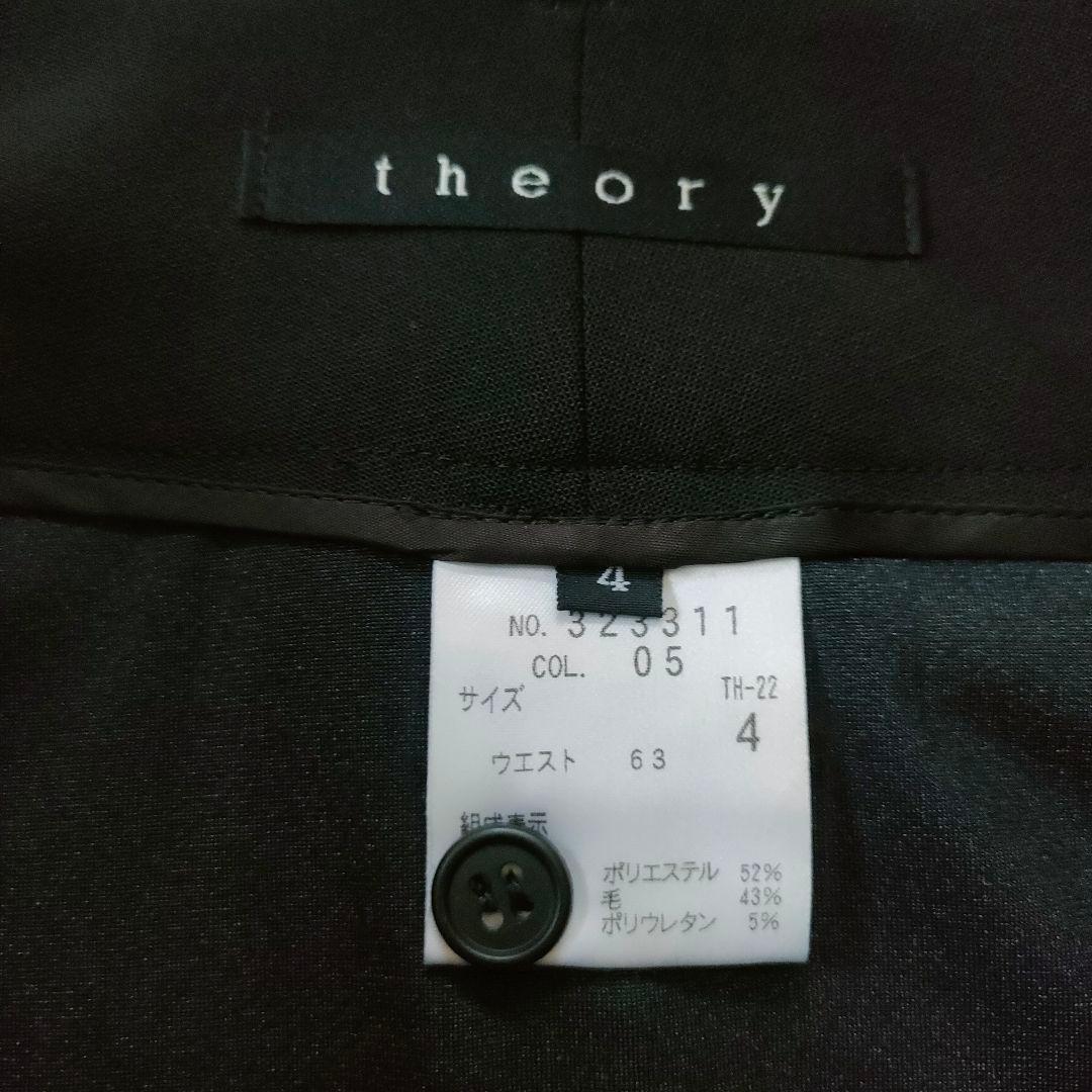 【美品】Theory スーツセットアップ Lブラック