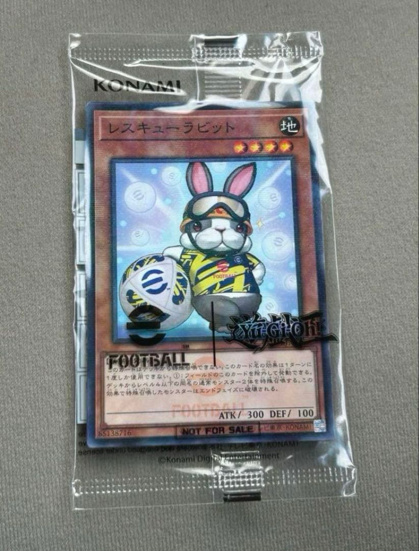 【新品未開封】遊戯王 ネイマールトークンカード レスキューラビット 20セット